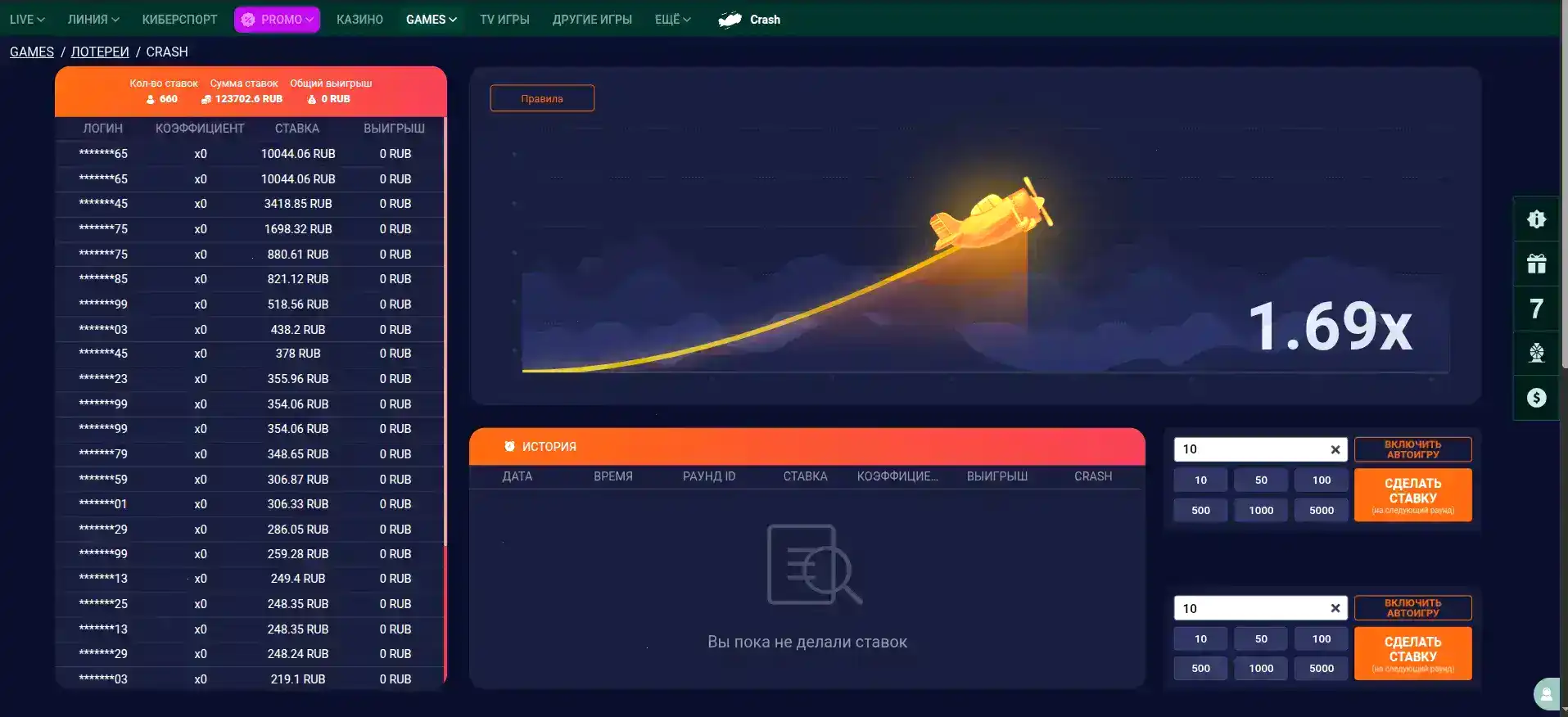Интерфейс бонусов Tip Top казино